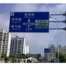 河池市园区指路标志牌_道路交通标志牌制作生产厂家_质量可靠